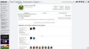 КАК ПОЛУЧИТЬ САМОГО КРУТОГО ПЕТА ЗА 5 МИНУТ?❤️Pet Simulator X