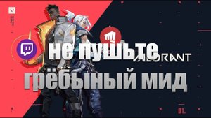 ОРУ С ТИМЕЙТОВ В РАНКЕДЕ