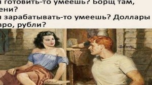 Почему тебе не стоит пытаться изменить любимого человека