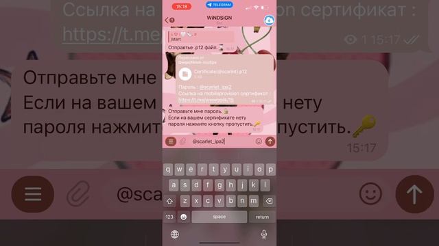 как скачать тикток мод в ноябре на айфон?! Ответ!!