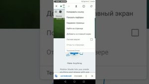 Как зоздать свой сервер в роблоксе на телефоне?