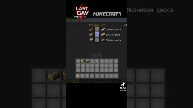 Делаю мод Last Days (LDoE) для Minecraft | Часть 11 смотреть онлайн