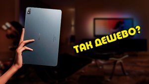 ПЛАНШЕТ С ПРОДВИНУТОЙ КЛАВИАТУРОЙ И РЕЖИМОМ ПК