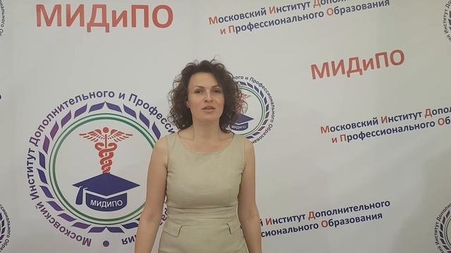 Отзыв студента