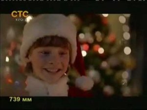Рекламные блоки и анонсы (СТС-Курск, 29.12.2014)