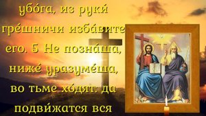 ВАШИ ДЕЛА СРАЗУ ПОЙДУТ В ГОРУ!Очень сильная молитва! Знак Божий для вас!