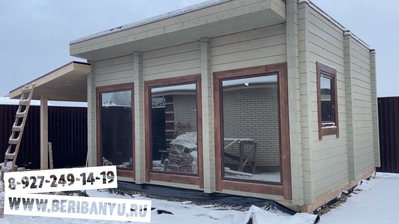 Строительство бани полным ходом даже зимой # Отделка бани из клееного бруса смотреть онлайн