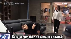 "Однажды разрушение вошло в дверь моего дома " в кадре/ за кадром дорама Пак Бо Ён и Со Ин Гук