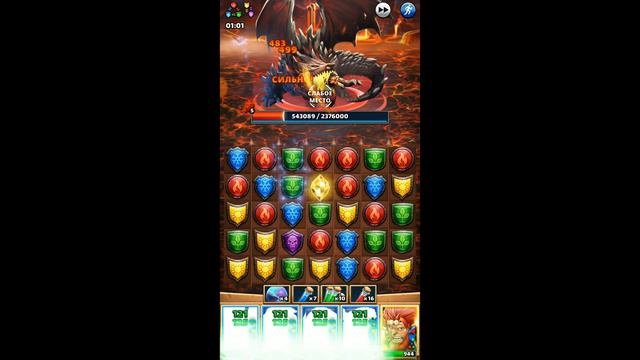 60 ИЛИ 10? ВСЕ ЧТО НУЖНО ЗНАТЬ ПРО ЗАВИСИМОСТЬ ОТ ПОЛЯНЫ И РАВНОМЕРНОСТЬ УРОНА!)) Empires & Puzzles смотреть онлайн