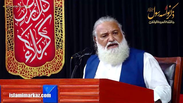 کربلا برپا کیوں ہوئی؟ | Peer Ghulam Rasool Awaisi | Muharram 1444 смотреть онлайн