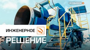 Модернизация стана для повышения производительности