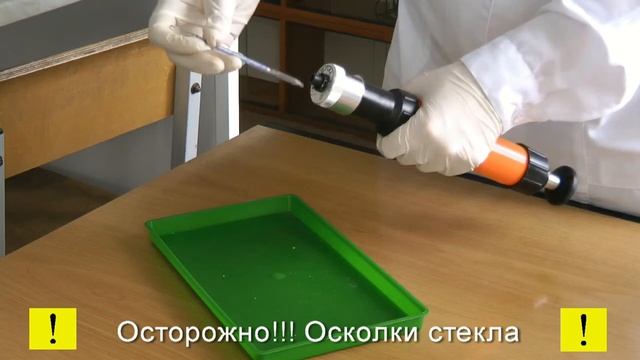 Аспиратор НП-3М, индикаторные трубки. Устройство и правила работы