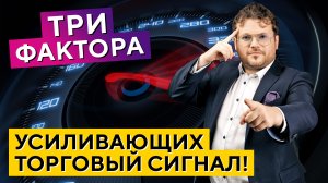 Самые СИЛЬНЫЕ торговые сигналы! Раскрываем СЕКРЕТЫ в дилинге XELIUS! Денис Стукалин