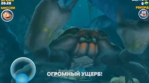 Прохождение краба в игре hungry shark!
