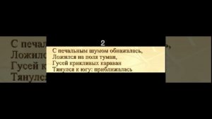 Учим стих за 5 минут! ´А.С.Пушкин Уж небо Осенью дышало.