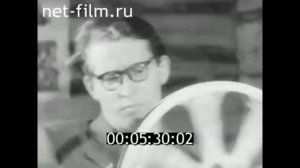 Выпуск киножурнала "Наш край" про киномеханика Алексеева Илью. Торопецкий район, 1965 год.