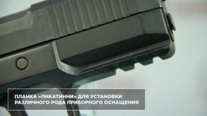 9х19 самозарядный пистолет компактный РГ120-2