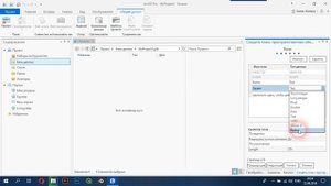 ArcGIS Pro - 5 - Создание векторных слоев