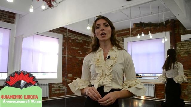 Какое напольное покрытие выбрать для занятий танцем фламенко? смотреть онлайн