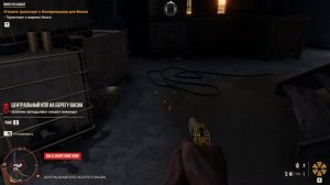 Far Cry 6 захват блокпоста