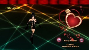 Виктор Королёв - За твою красивую улыбку