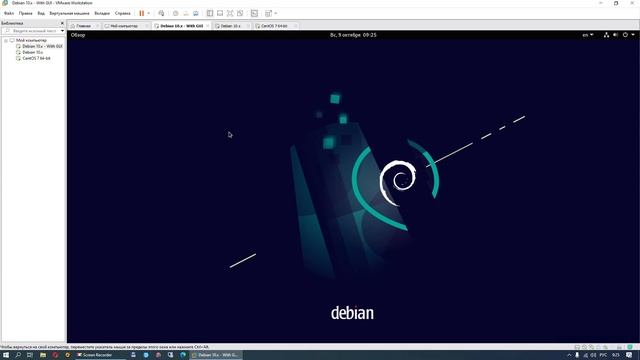 Администрирование Линукс (Linux) - Вводный урок
