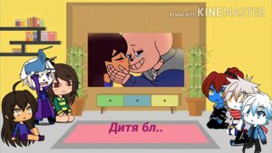 Реакция персонажей "Undertale" на видео:"Кошмары Санса"