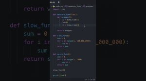 ? Python Декораторы за 2 Минуты!