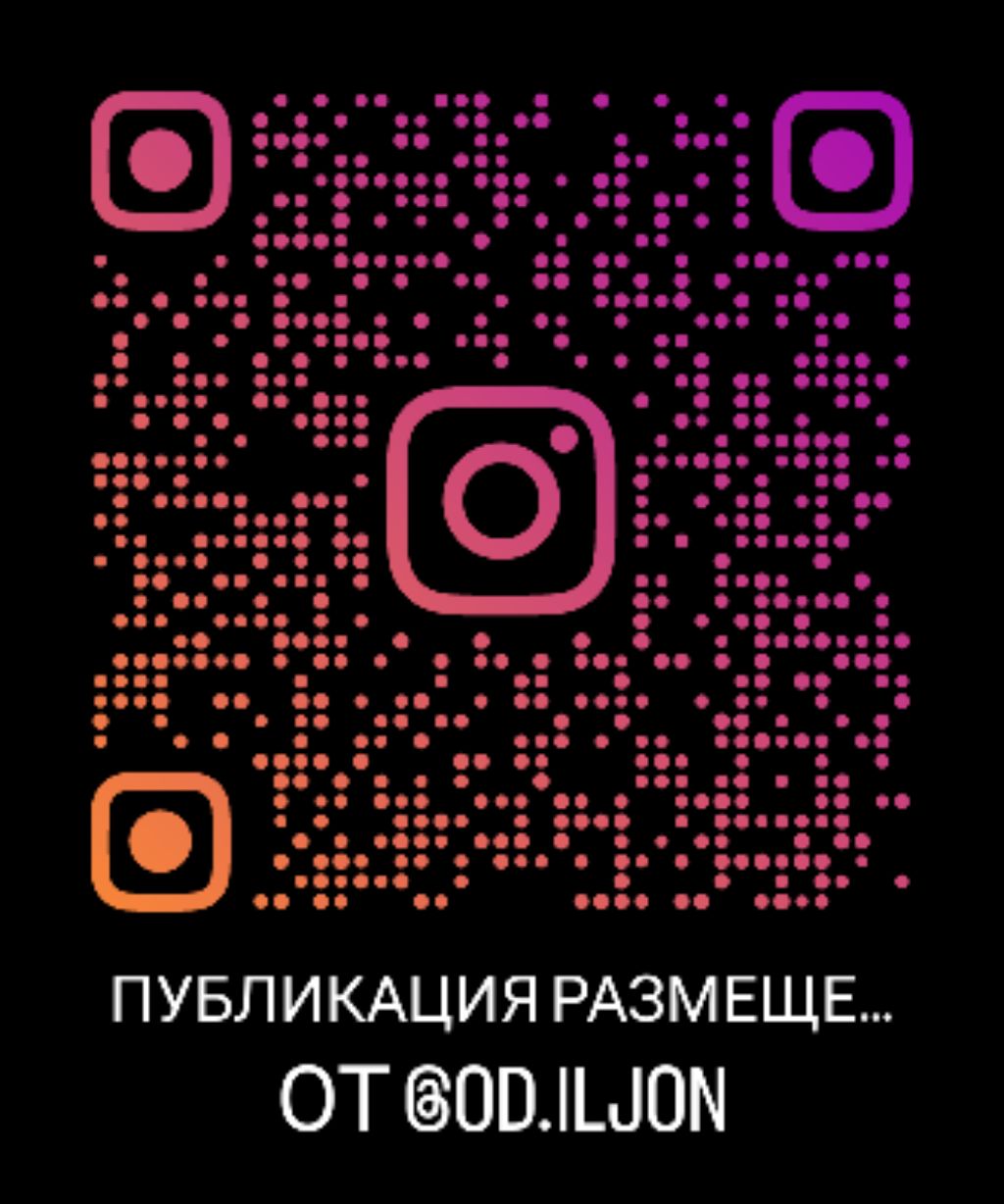 шаурма
