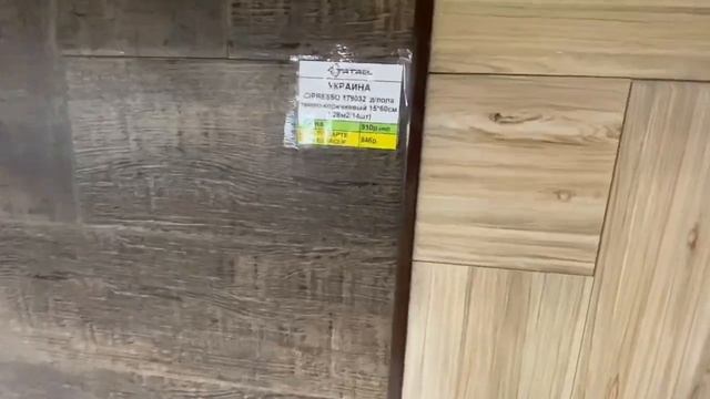 НАПОЛЬНАЯ ПЛИТКА