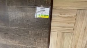 НАПОЛЬНАЯ ПЛИТКА