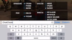 СПОСОБ СДЕЛАТЬ КРУТЫЕ НИКИ В КАР ПАРКИНГ