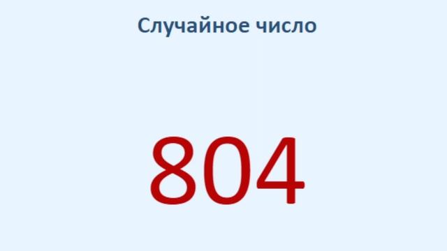 СЕГОДНЯ 344 ЧИСЛО смотреть онлайн