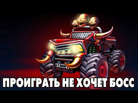 Mad Truck Challenge #4 ДА ПОЙМИ ЖЕ ЧТО Я КРУЧЕ ??