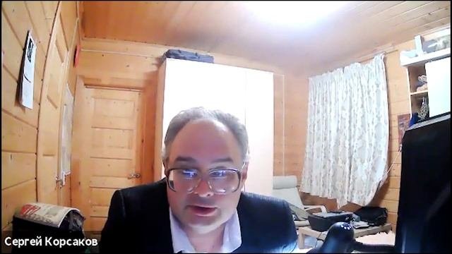 Корсаков д р. Корсаков д р
