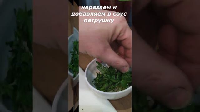 Закуска из шампиньонов с чудо соусом