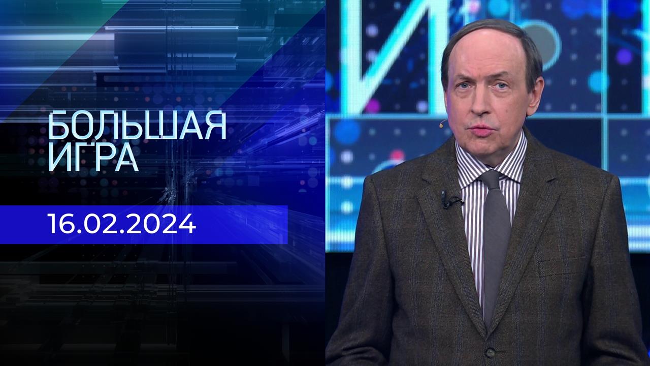 Каникулы из за выборов 2024