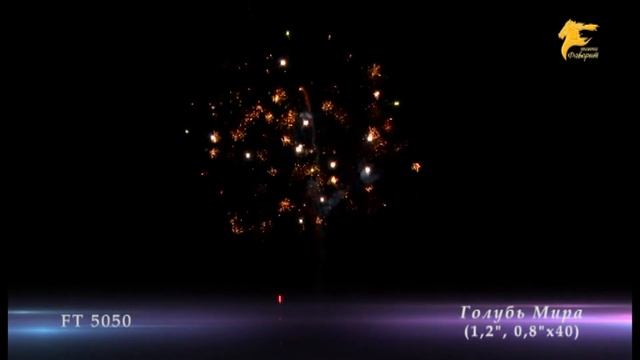 FT5050Фейерверки,Салюты в г.Орехово-Зуево,ул.,Володарского,12."Пир­­оОпт".http://vk.com/pyroopt смотреть онлайн