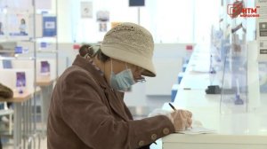 Оплата ЖКХ на Почте России