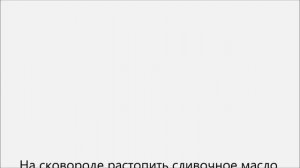 Свекольник горячий рецепт