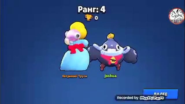 Кто хочет со мной играть? смотреть онлайн