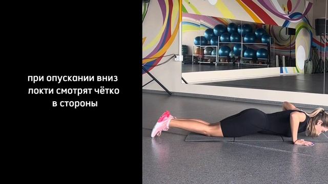 ОТЖИМАНИЯ С КАЧАНИЕМ ПЛЕЧА смотреть онлайн