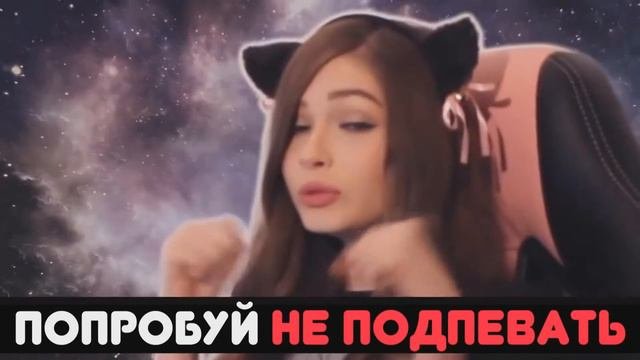 Попробуй не подпевать, под (Русские песни) Начнёшь подпевать с тебя лайк и подписка на канал)