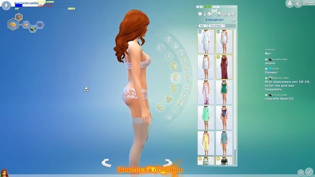 The Sims 4 Гранит науки Стрим# 2 смотреть онлайн