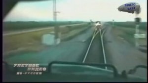 Столкновение поезда со встречным поездом лоб в лоб