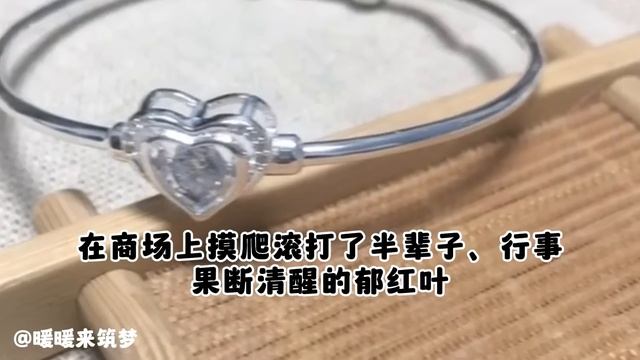 （完整版）觉醒是炮灰真千金后，我全家都听到了我的心声。我在心里吐槽爸爸的得力助手，爸爸把那个助手开了