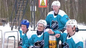 Уличный хоккей