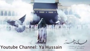 Мусульманский песня