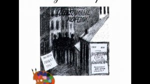 Андреевский спуск - Канализация