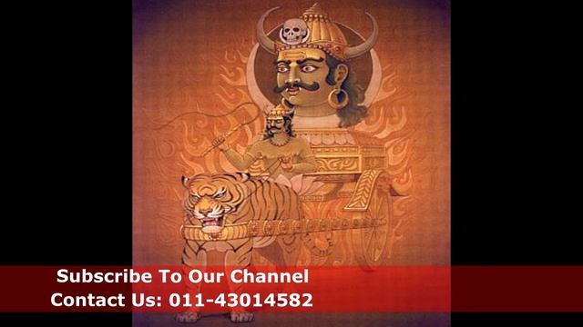 Rahu Beej Mantra Chanting to Negate the Malefic Effect of Rahu смотреть онлайн